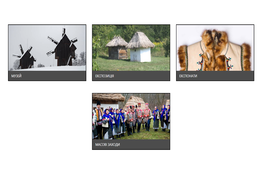 Фотогалерея